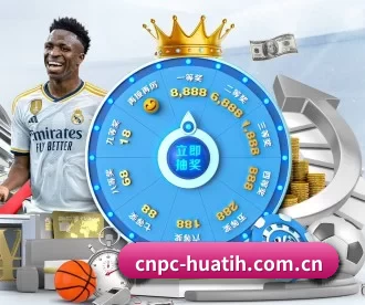 cnpc-huatih.com.cn APP 深度功能