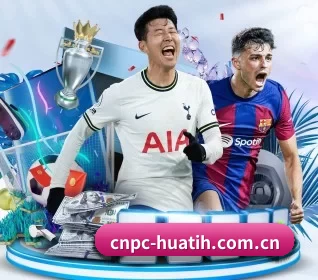 cnpc-huatih.com.cn APP 界面